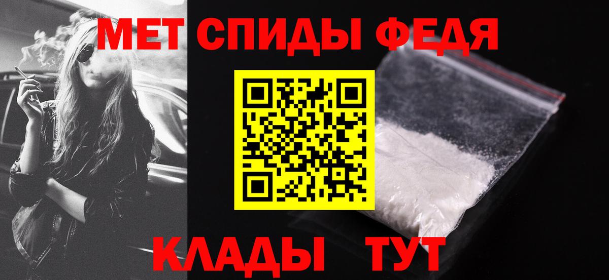 АМФЕТАМИН VHQ Миасс