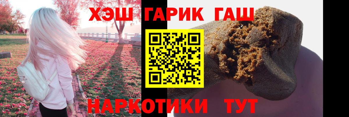 ГАШ Ice-O-Lator Миасс