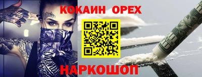 мефедрон мука Заводоуковск