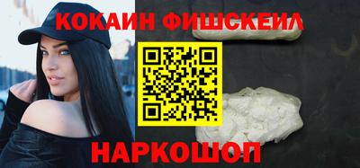 мефедрон мука Заводоуковск
