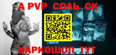кокаин перу Жуковский