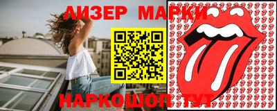 бутик Заволжье