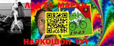 кокаин перу Жуковский