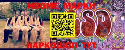 бутик Заволжье