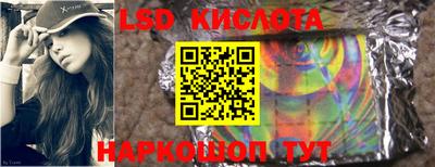 кокаин перу Жуковский