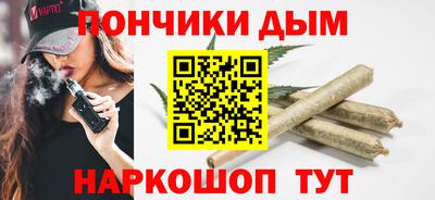 кокаин перу Жуковский