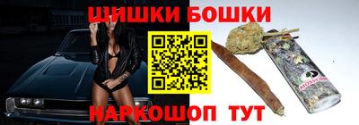 кокаин перу Жуковский