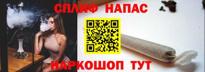 бутик Заволжье