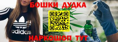 бутик Заволжье