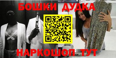 мефедрон мука Заводоуковск
