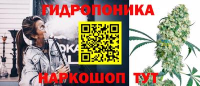 бутик Заволжье