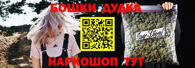 кокаин перу Жуковский