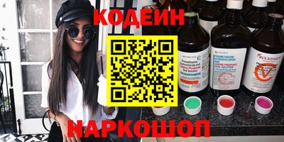 мефедрон мука Заводоуковск