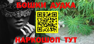 кокаин перу Жуковский