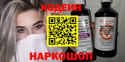 мефедрон мука Заводоуковск