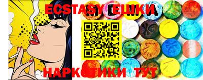 кокаин перу Жуковский