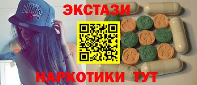 мефедрон мука Заводоуковск