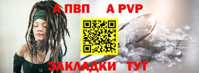 бутик Заволжье