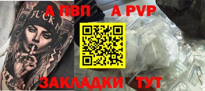 бутик Заволжье