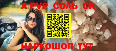 кокаин перу Жуковский