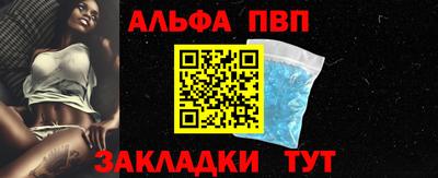 бутик Заволжье