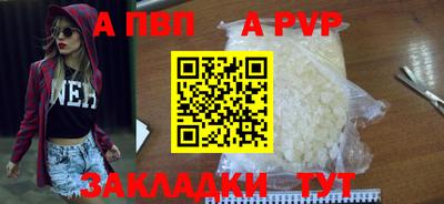 мефедрон мука Заводоуковск