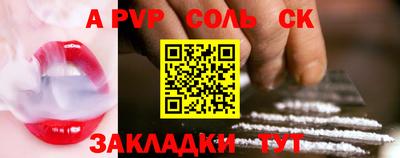 мефедрон мука Заводоуковск