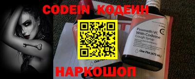 кокаин перу Жуковский