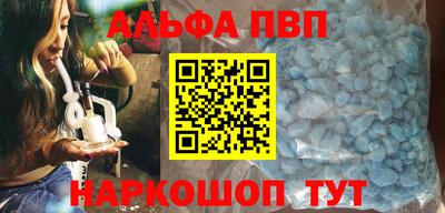кокаин перу Жуковский