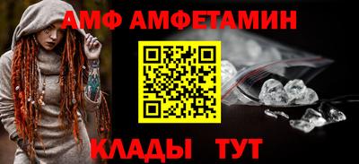 бутик Заволжье