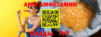 бутик Заволжье