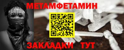 мефедрон мука Заводоуковск