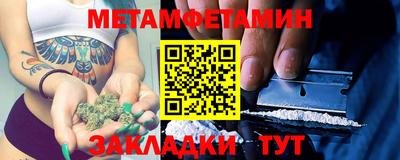 мефедрон мука Заводоуковск