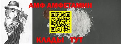 бутик Заволжье