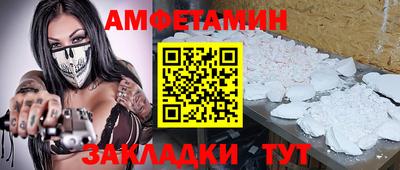 мефедрон мука Заводоуковск