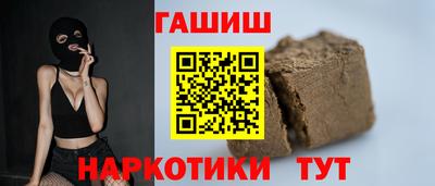 кокаин перу Жуковский