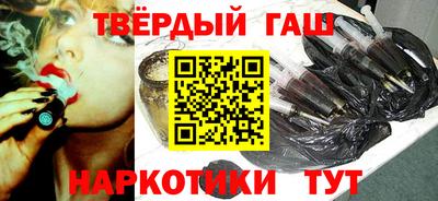 бутик Заволжье