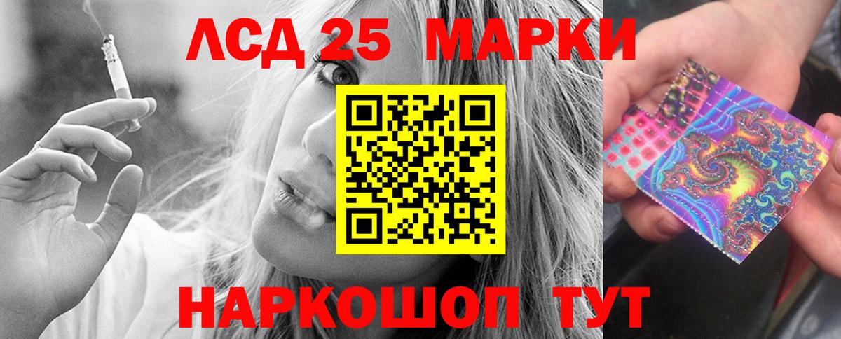 LSD-25 экстази кислота  Вход с VPN  Лсд 25 экстази кислота  Лсд 25 экстази  Миасс 