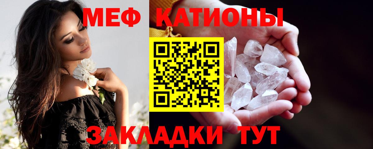 A PVP СОЛЬ кристаллы  Миасс  Канабис  Вход с VPN  Меф МЯУ МЯУ   ГАШ  Гашиш 