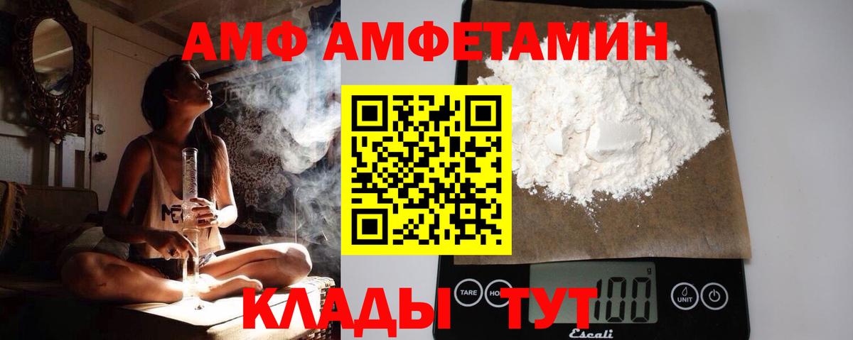 Первитин мет  Первитин мет  Миасс  Вход с VPN 