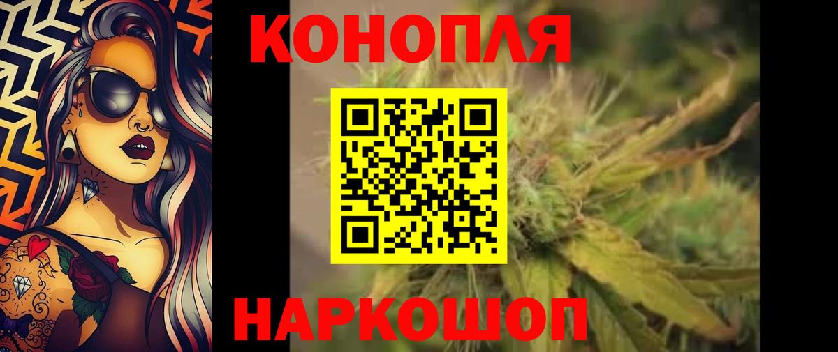 Бошки Шишки VHQ Миасс